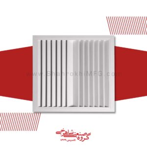 Two-Way ceiling diffusers & grilles