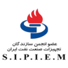 عضو انجمن سازندگان تجهیزات صنعت نفت ایران