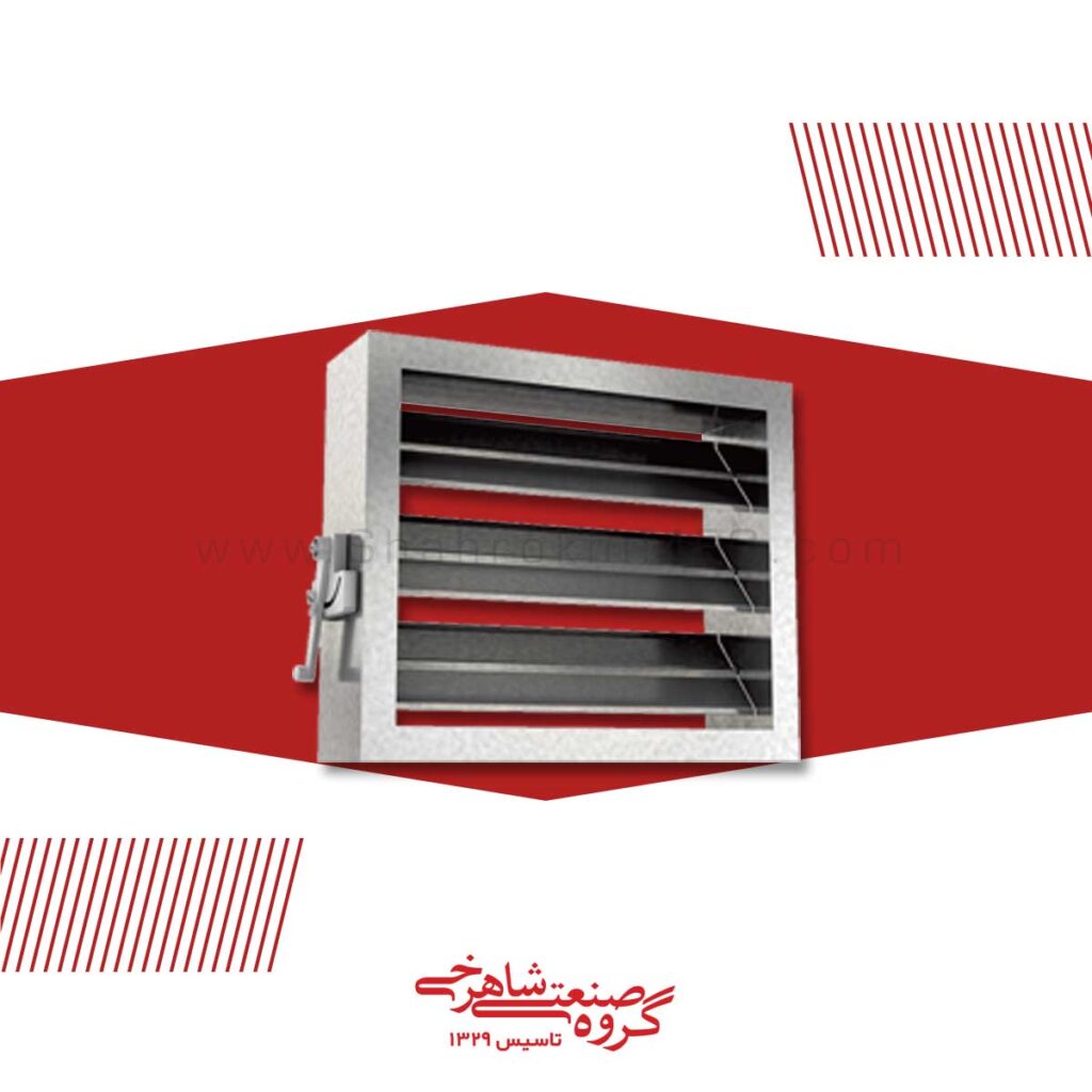 Manual Damper Shahrokhi Industrial Group