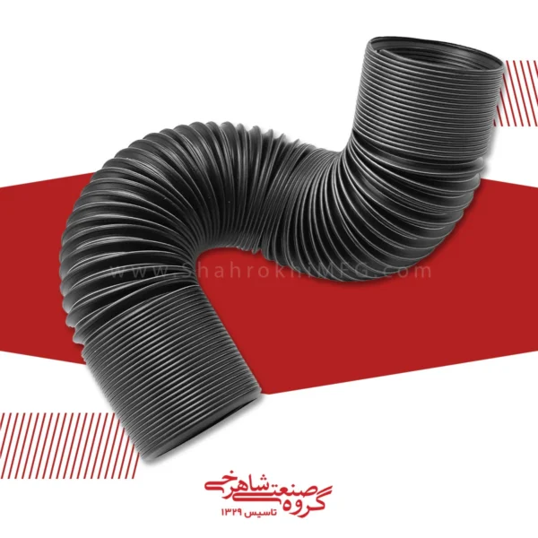 shahrokhi flexible pipe