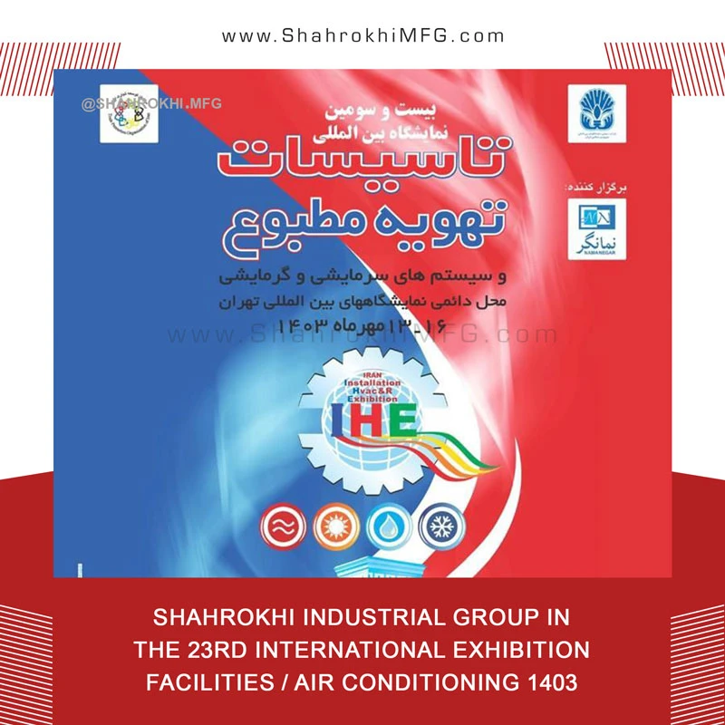 Shahrokhi Industrial Group in
The 23rd International Exhibition
Facilities 1403